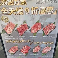 武鶴和牛火鍋(板橋仁化店)