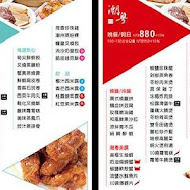 潮品集 潮州料理 港式點心(承德京站店)