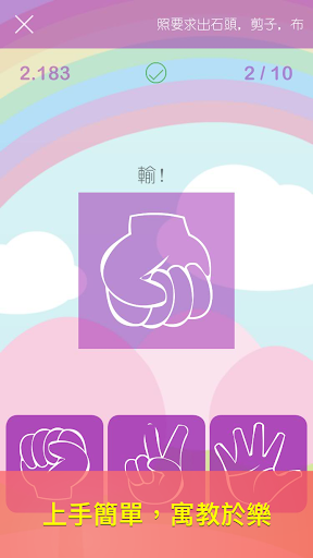 免費下載休閒APP|天天腦鍛鍊〜測定你的大腦年齡，提升大腦動力 app開箱文|APP開箱王