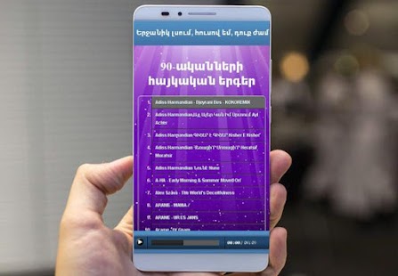 Armenian songs of the 90s - náhled