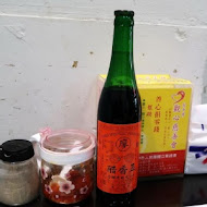 埔里 蘇媽媽湯圓