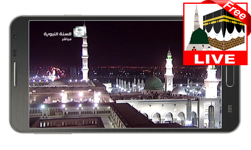 Live Makkah Madina Tv 24/7 HD Screen 2
