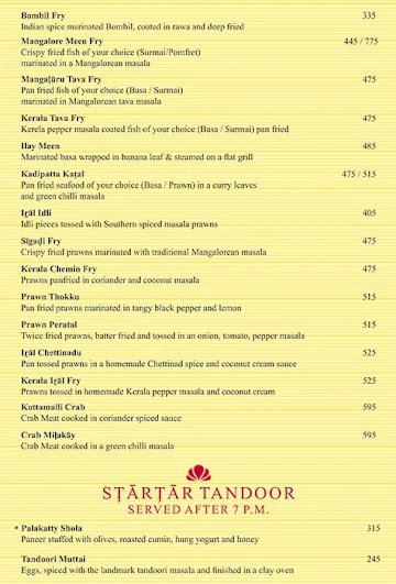 South High Restaurant & Bar menu 