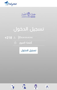 تطبيق مصرفي ‎(圖2)-速報App