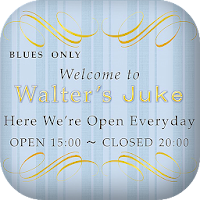 ブルース音楽専門レコードやCD通販WALTER＇S JUKE