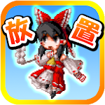 Touhou speed tapping idle RPG Apk