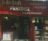 The Biryani Paradise photo 1