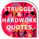 Download Struggle And Hard Work Quotes For PC Windows and Mac 1.0.1