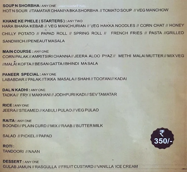 Rama Bagh Multi Cuisine Restaurant menu 