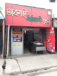 Dhaka Biryani House photo 1