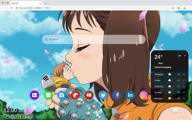 The Seven Deadly Sins New Tab