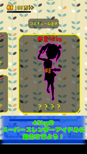 無料模拟Appの100万トンのポチャドル|記事Game