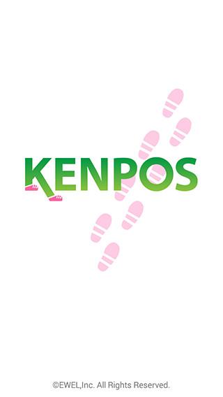 KENPOSウォーキングアプリ Screen 3
