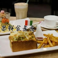 沛果鮮食煮意(中和景安店)