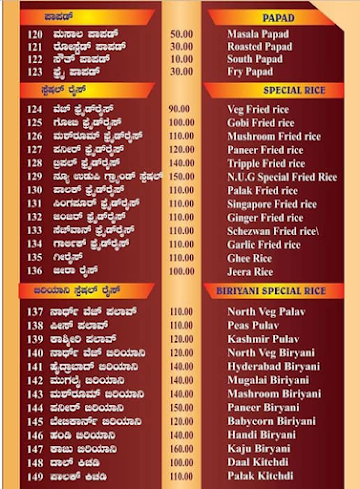 New Udupi Grand menu 