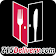 715Delivery  icon