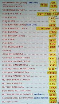 Apanjan menu 1