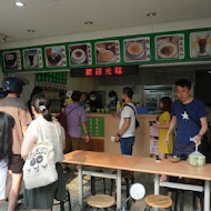 慶中街郭家綠豆湯(總店)