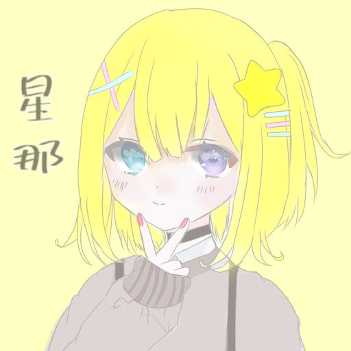 依洙🕊☁️‪𓂃 𓈒𓏸◌