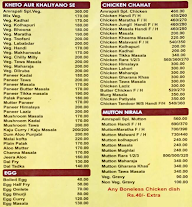 Ambrapali Chinese menu 1