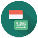 Descargar Kamus Bahasa Arab Lengkap Instalar Más reciente APK descargador