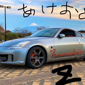 フェアレディZ Z33