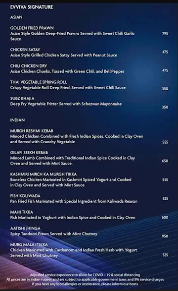 Evviva Sky Lounge - Crowne Plaza Pune City Centre menu 