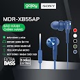 Tai Nghe Nhét Tai Sony Mdr Xb55Ap Chính Hãng Âm Thanh Hay Bass Mạnh Êm Ái Không Đau Tai Gojoy Việt Nam Phân Phối 4 Màu