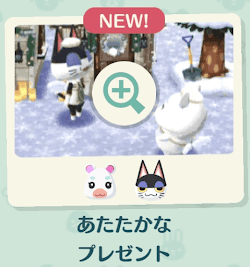ポケ森 エピソード を見るやり方やメリット 神ゲー攻略