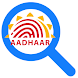 Aadhar Card Scanner