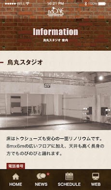 DANCE OFFICE ONEのおすすめ画像5