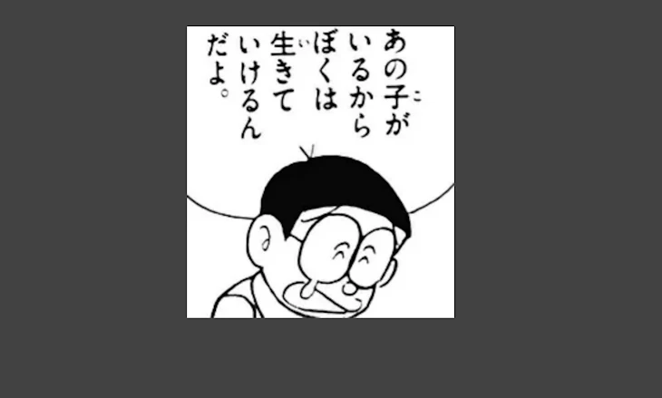 「約束-あの日の君と-」のメインビジュアル