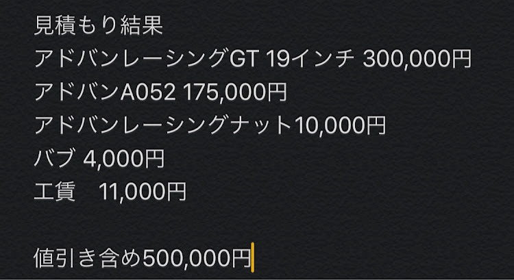 の投稿画像5枚目