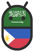 Filipino Tagalog Arabic Translator 1.0 Icon