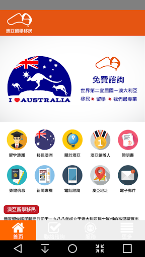 Australia Asia Consultancy Pty