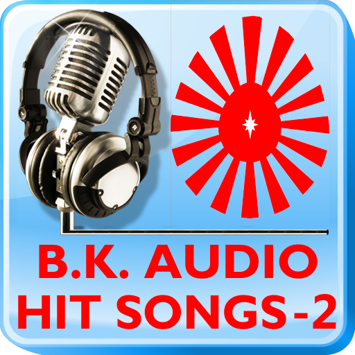 Bramha Songs Free Download