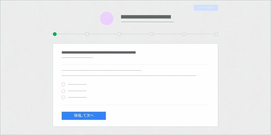 手順を保存し、Google アナリティクス用の MonsterInsights プラグインの設定プロセスを継続する方法を描写している簡略版の UI アニメーション。