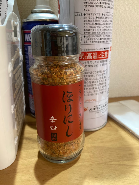 よっちまろさんが投稿したほりにしって知ってる？・ほりにしに関するカスタム事例の投稿画像1枚目
