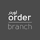 Download Order Branch For PC Windows and Mac