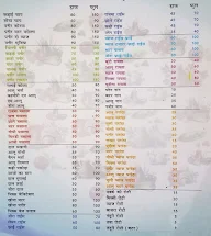 Krishna Restaurant menu 5