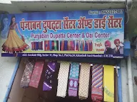 Punjaban Dupatta Center & Dai Center photo 1