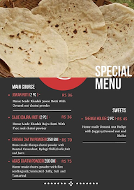 Jawari Rotti Mane menu 1