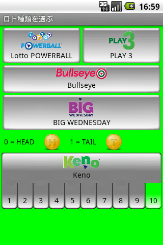 ロト番号抽選器無料版 for ニュージーランド