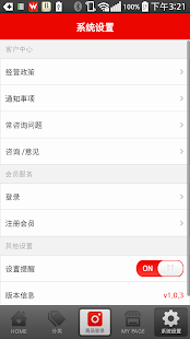 isoda(东大门,南大门,韩国,代购,童装,批发,时尚)(圖2)-速報App