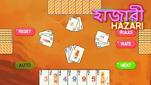 Hazari [হাজারী] a 1000 Point Card Game screenshot 0
