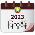 Myanmar Calendar 2023