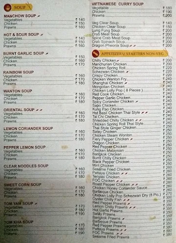 Flavours Of China menu 