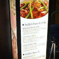 AUNT STELLA 詩特莉手工餅乾(微風南京店)