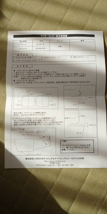 の投稿画像3枚目