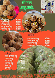 Laadu Wala Sweets menu 1